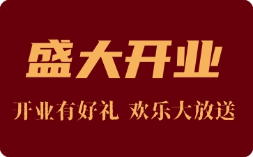 天顺娱乐简介